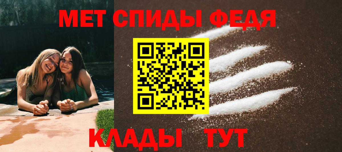 Amphetamine  Вход с VPN  Балашиха  АМФ VHQ 