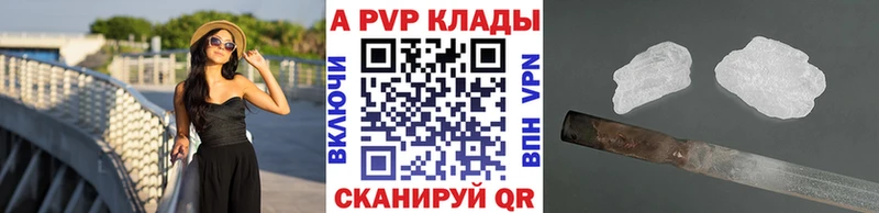 A-PVP СК Балашиха