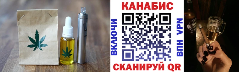Печенье с ТГК конопля  Балашиха 