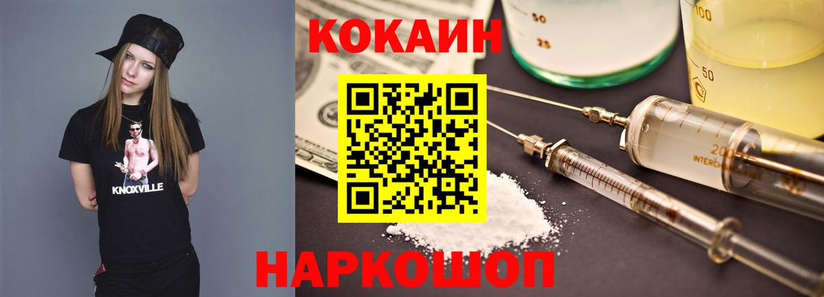 Кокаин  купить наркотик  Балашиха  Кокаин Перу  COCAIN FishScale 