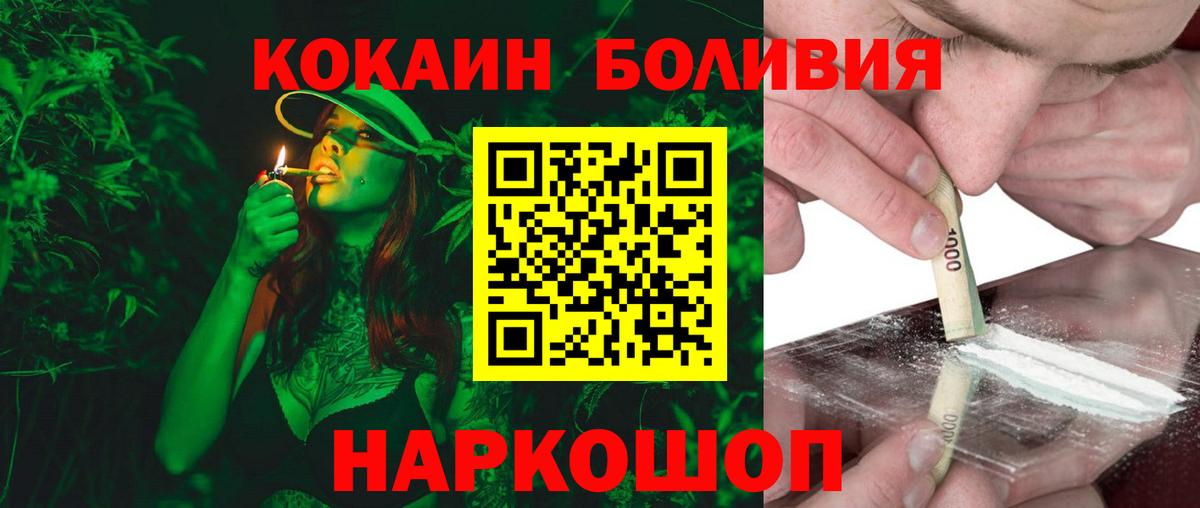 КОКАИН VHQ Балашиха