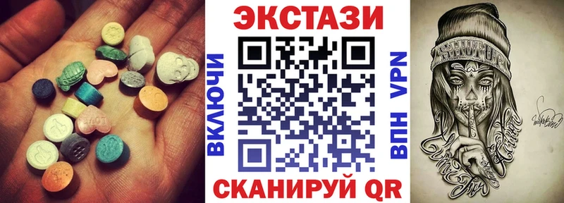 ЭКСТАЗИ 280мг  darknet официальный сайт  Балашиха 