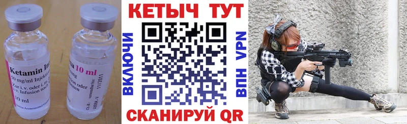 Кетамин ketamine  Балашиха 