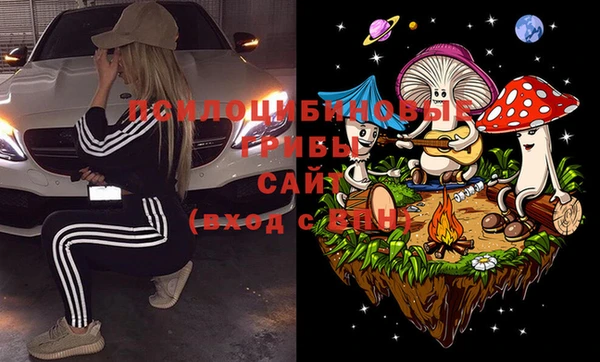 mdma Тутаев