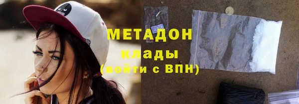 хмурый Богородск