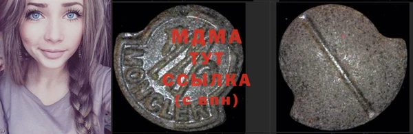 mdma Тутаев