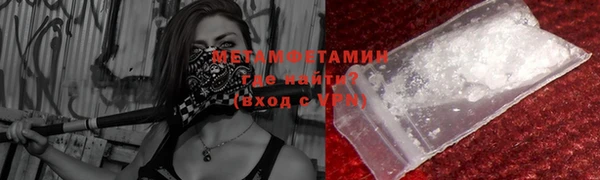 mdma Тутаев