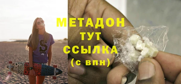 mdma Тутаев