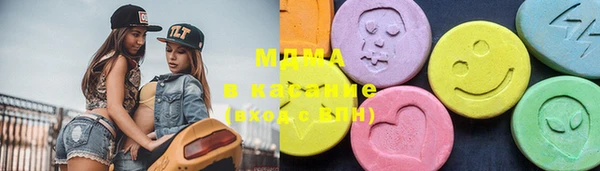 ALPHA PVP Богородицк