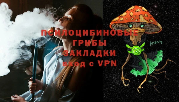 mdma Тутаев
