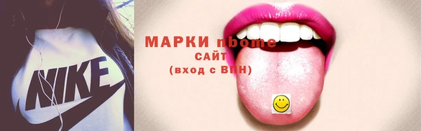 mdma Тутаев