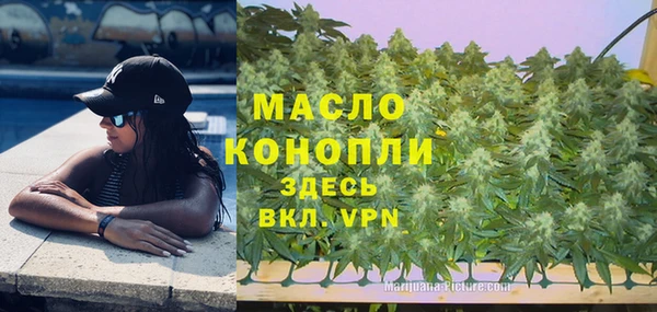 mdma Тутаев