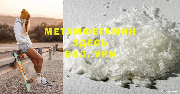 mdma Тутаев