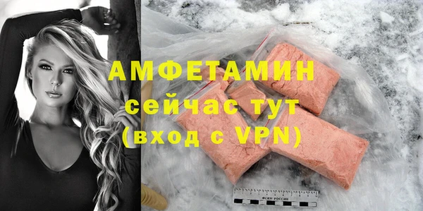 каннабис Кинешма