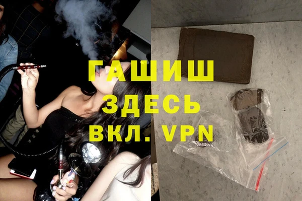 mdma Тутаев