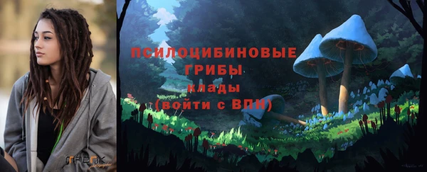 mdma Тутаев