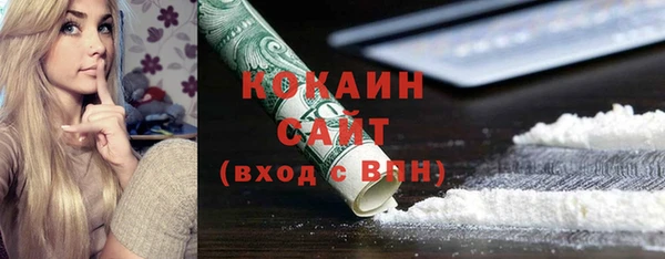mdma Тутаев