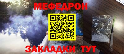 МДПВ Балаково
