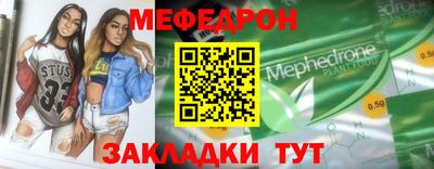 прущая мука Аргун