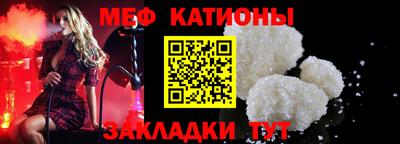 прущая мука Апшеронск