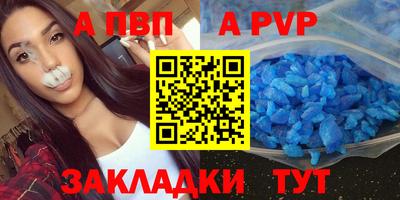 прущая мука Аргун