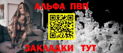 прущая мука Апшеронск