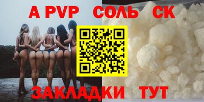 прущая мука Апшеронск