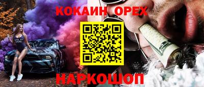 индика Апрелевка