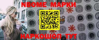 прущая мука Апшеронск