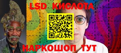 прущая мука Апшеронск