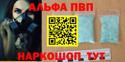 гидра Апрелевка