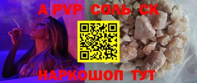 прущая мука Аргун
