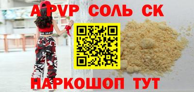 прущая мука Апшеронск
