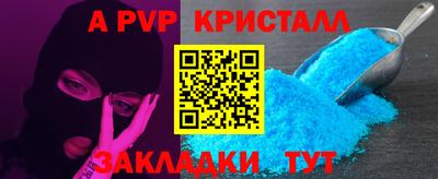 гидра Апрелевка