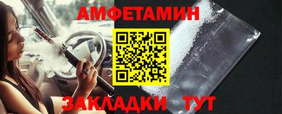 прущая мука Аргун