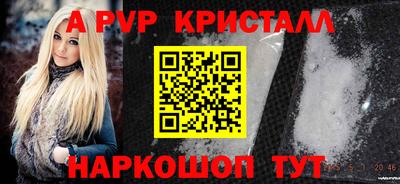 прущая мука Аргун