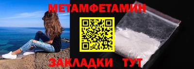 прущая мука Апшеронск