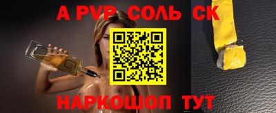 прущая мука Апшеронск