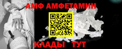 прущая мука Апшеронск
