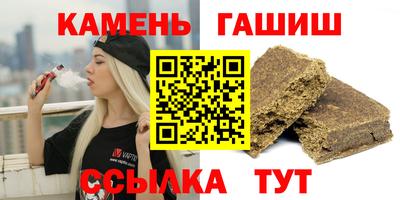 прущая мука Аргун
