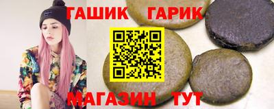 прущая мука Апшеронск