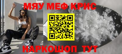 прущая мука Аргун