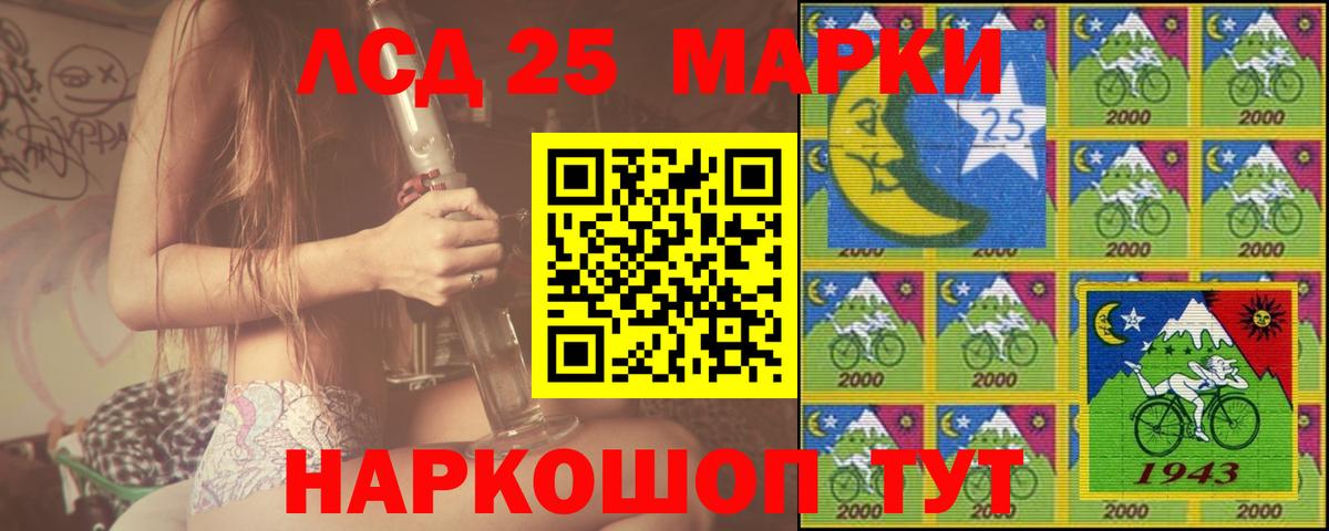 Балашиха  ЛСД экстази кислота  LSD-25 экстази ecstasy  Вход с VPN 
