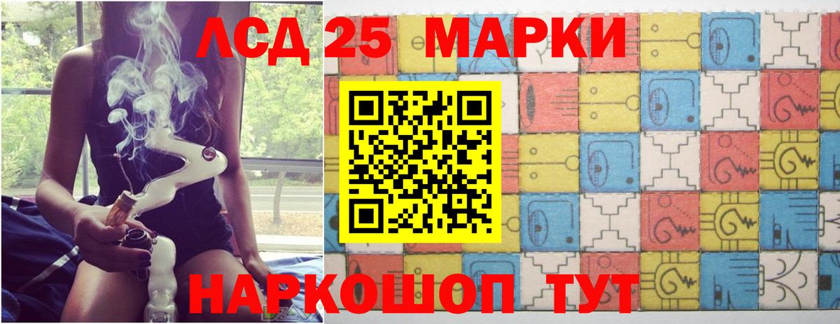 LSD-25 экстази ecstasy  ЛСД экстази ecstasy  ЛСД экстази  Балашиха 