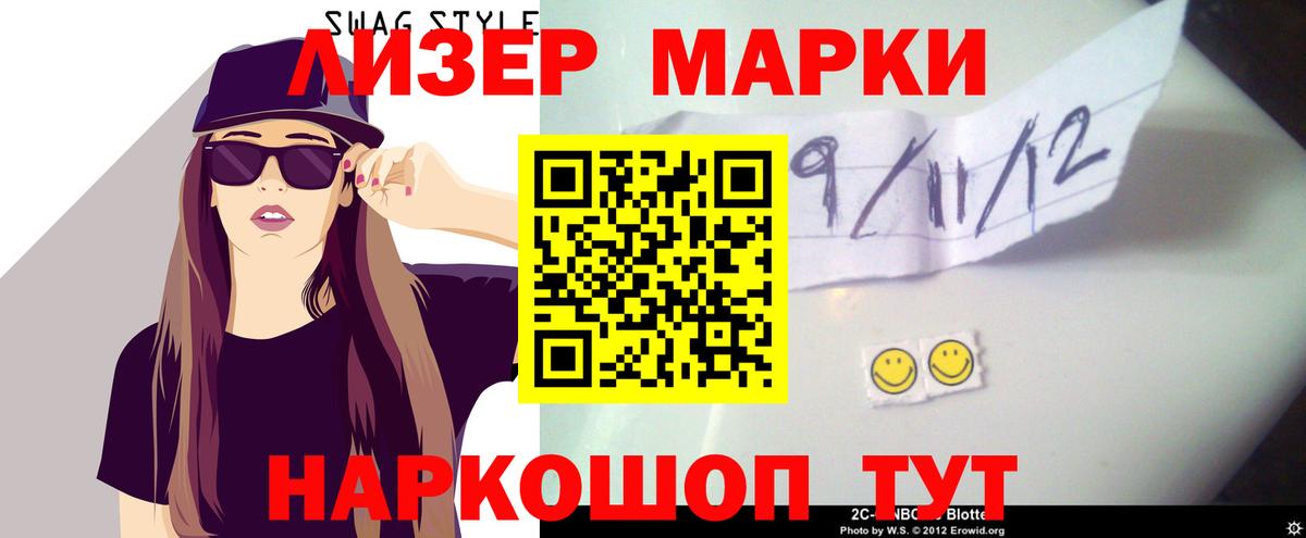LSD-25 экстази кислота Балашиха