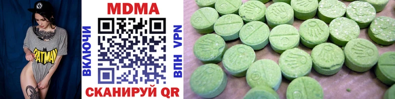 дарк нет состав  сколько стоит  Балашиха  MDMA crystal 