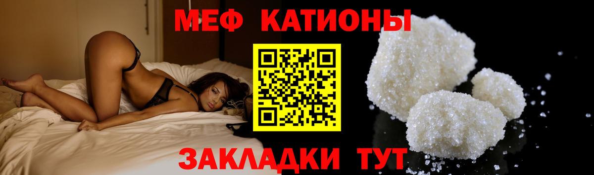 МЕФ  Балашиха