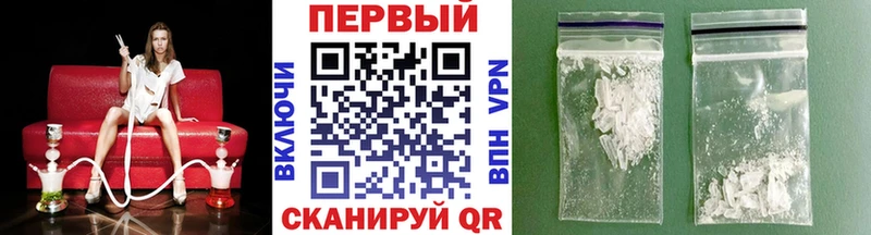 Метамфетамин кристалл  наркотики  Балашиха 