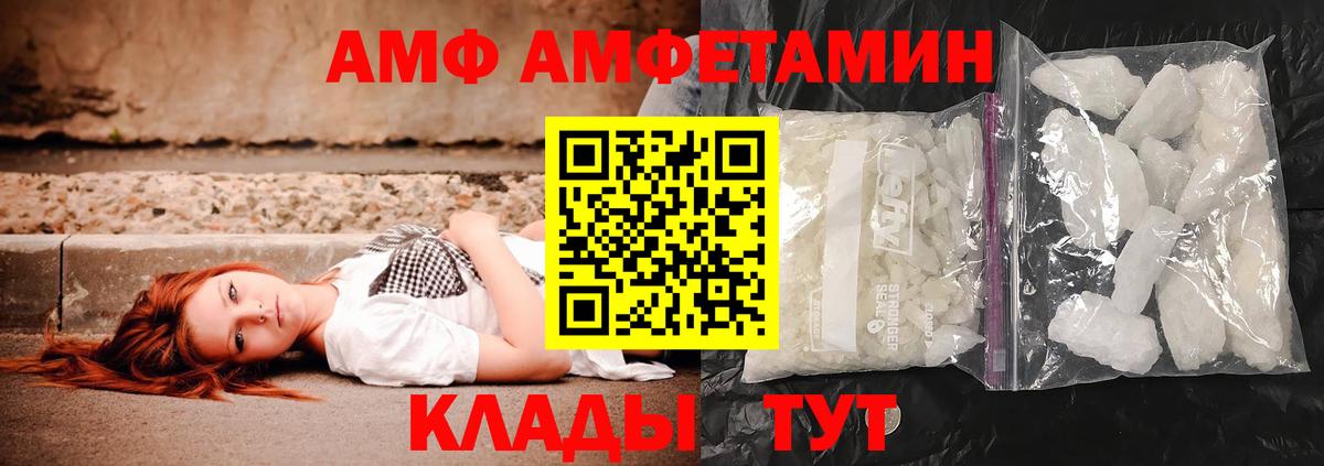 Первитин кристалл  Первитин  Балашиха 