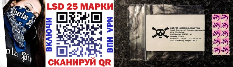 Марки 25I-NBOMe 1,8мг  Балашиха 